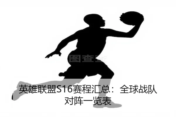 img_1791104927296_549_0_434.jpg | S16LOL